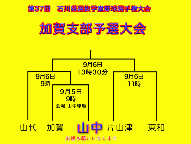 d0095673_1610131.jpg