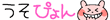 c0139375_1031515.gif