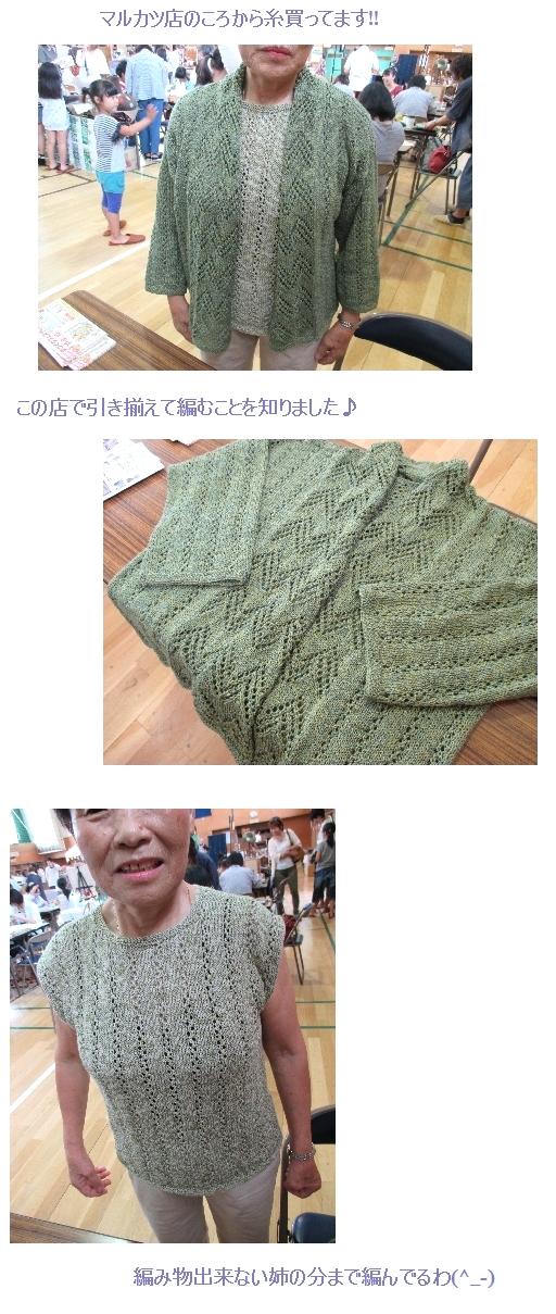 c0221884_1035535.jpg