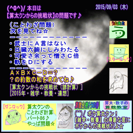 a0043204_13275989.gif