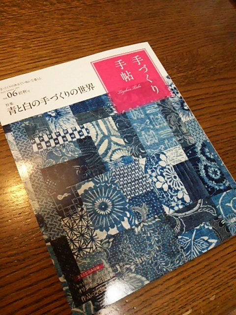 f0106823_16031860.jpg