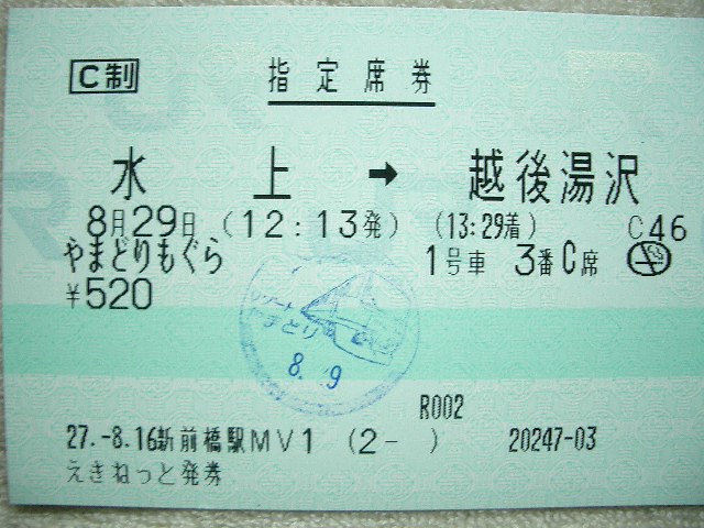 b0283432_2311338.jpg