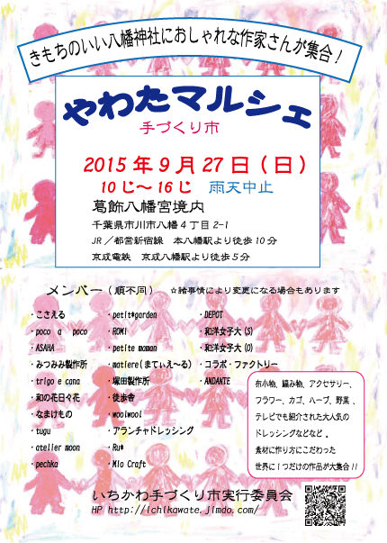 a0307453_19312030.png