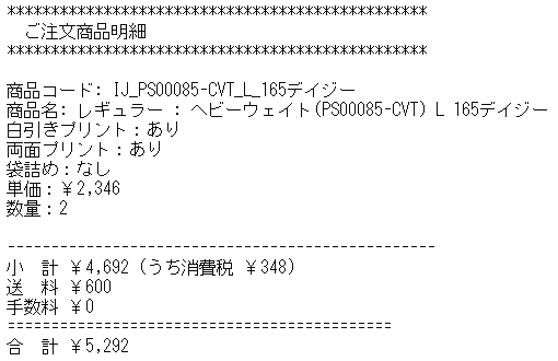 c0039153_1363345.jpg