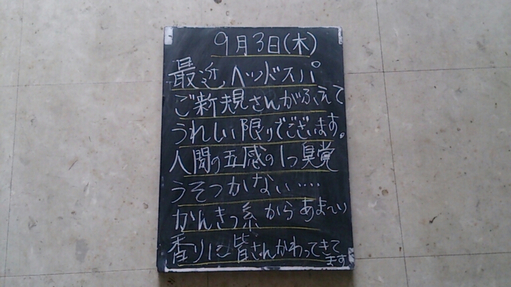 f0152875_08551464.jpg