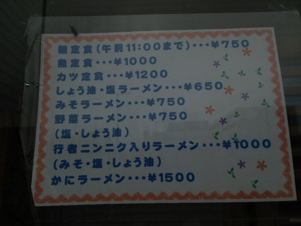 b0128821_02042624.jpg