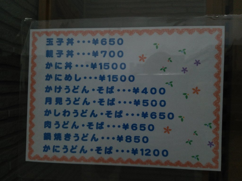 b0128821_02042645.jpg
