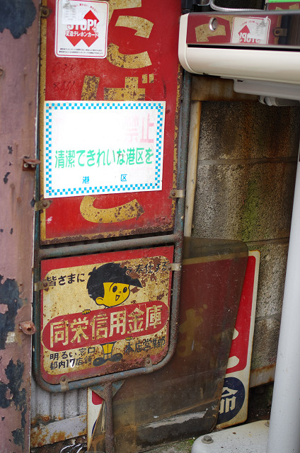 c0080357_1743955.jpg