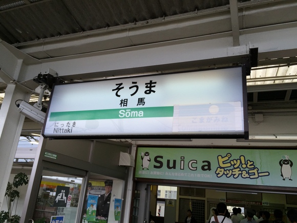 d0187275_1053749.jpg