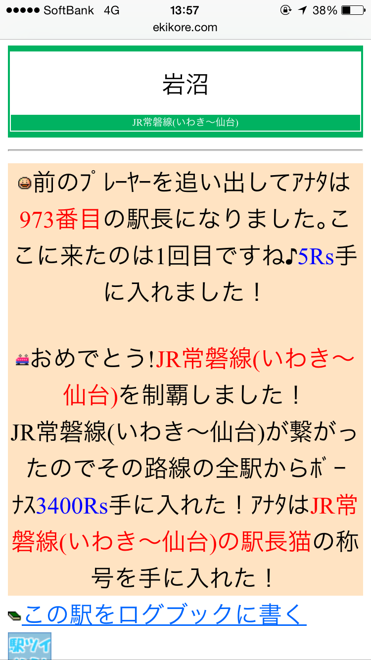 d0187275_10544288.png