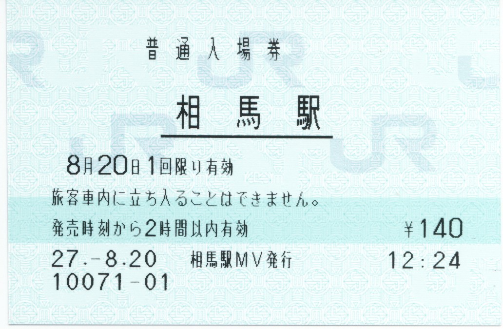d0187275_1061545.jpg