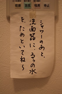 c0362976_21495994.jpg