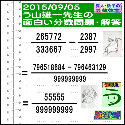 a0043204_20473017.gif