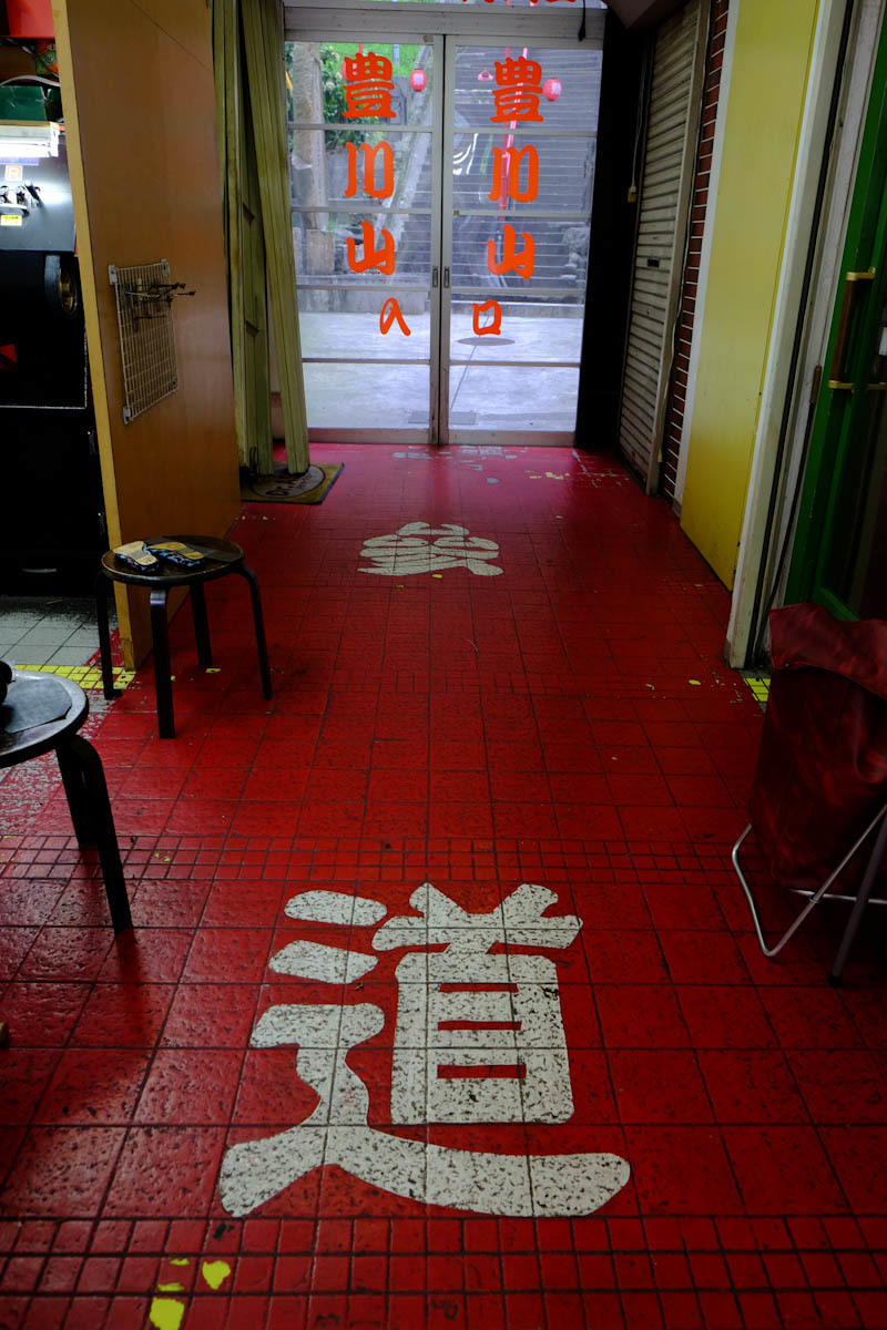 c0084666_23521770.jpg