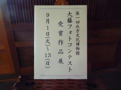 e0135219_13513529.jpg