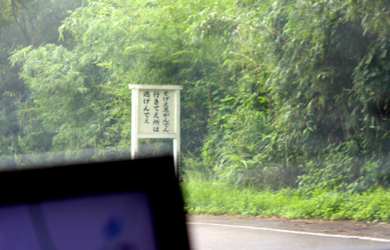 a0329820_21531878.jpg