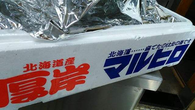 f0208737_08191686.jpg
