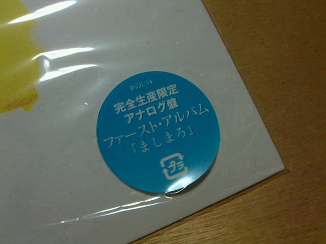 c0104445_15133947.jpg