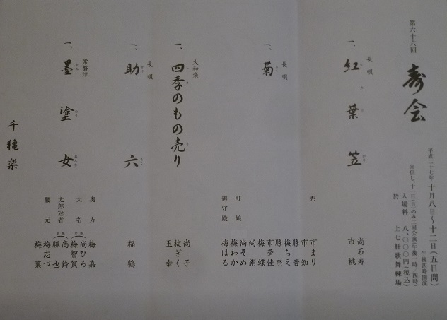 f0181251_1442631.jpg