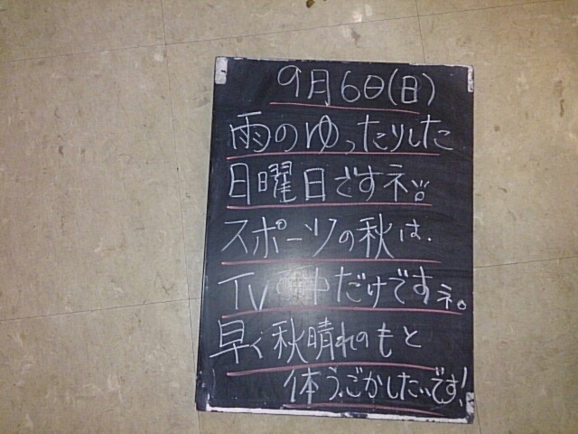 f0152875_08491794.jpg