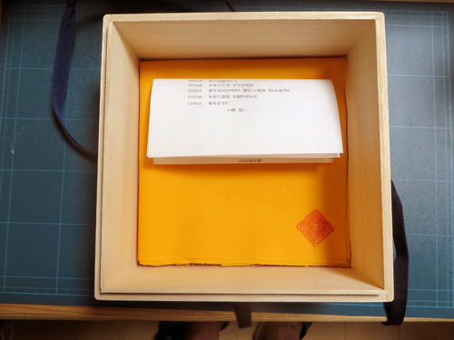 d0085887_642474.jpg