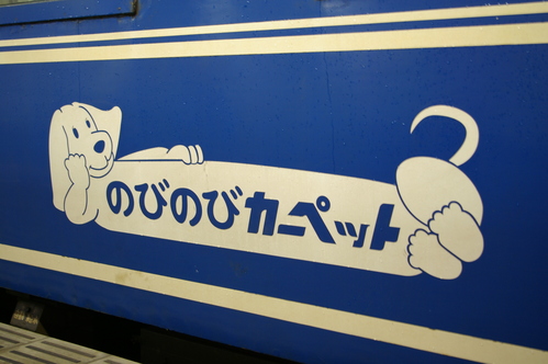 b0283432_314789.jpg