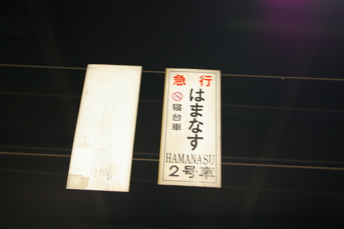 b0283432_3193074.jpg