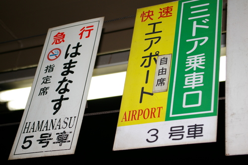 b0283432_320126.jpg