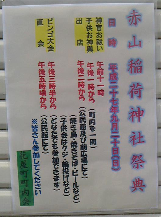 f0147037_17303980.jpg