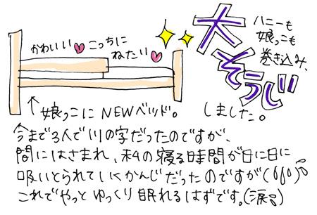 d0044143_0375990.jpg