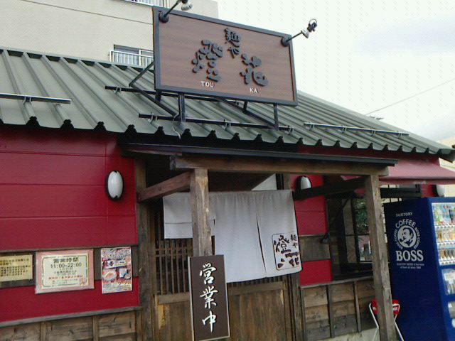 c0104445_21223584.jpg