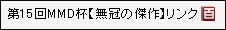a0329450_22293295.jpg