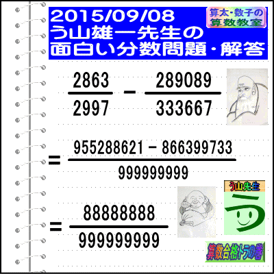 a0043204_1603439.gif