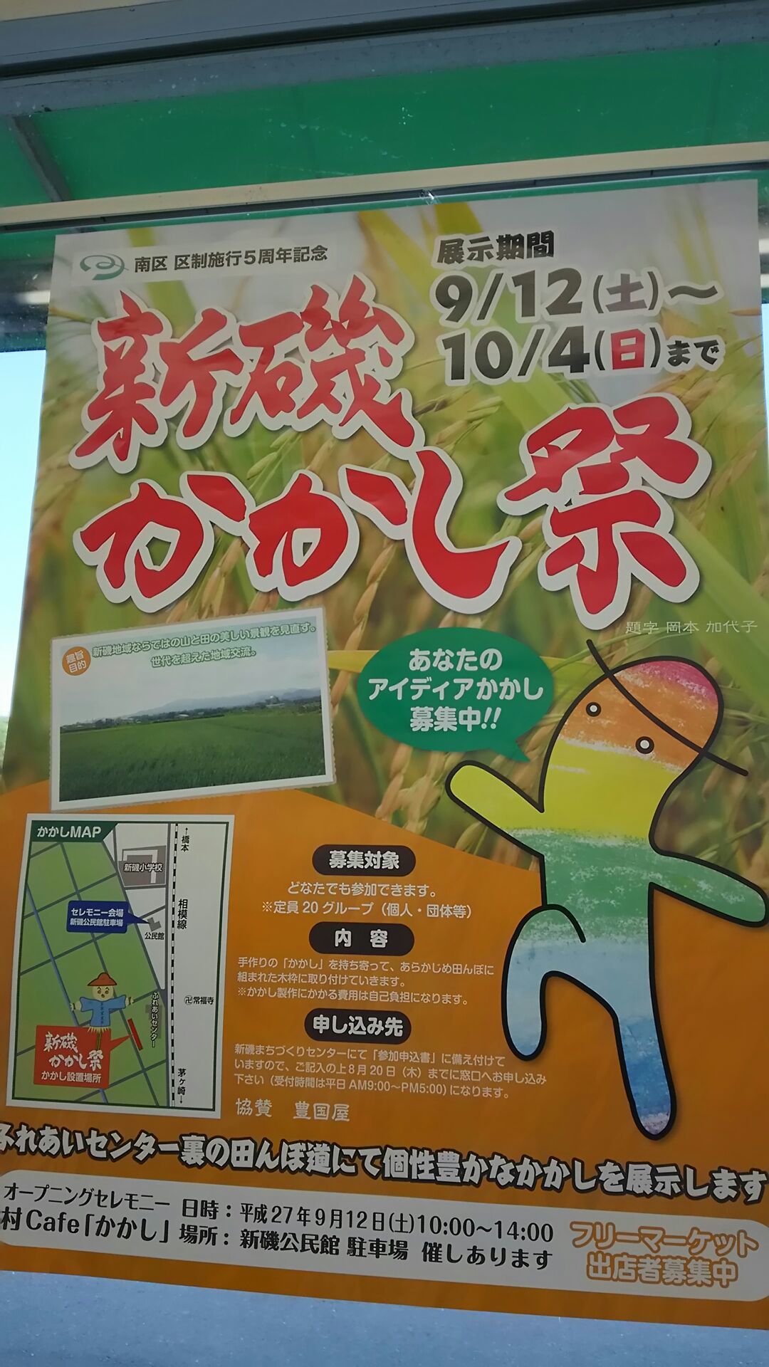 c0347916_12305520.jpg