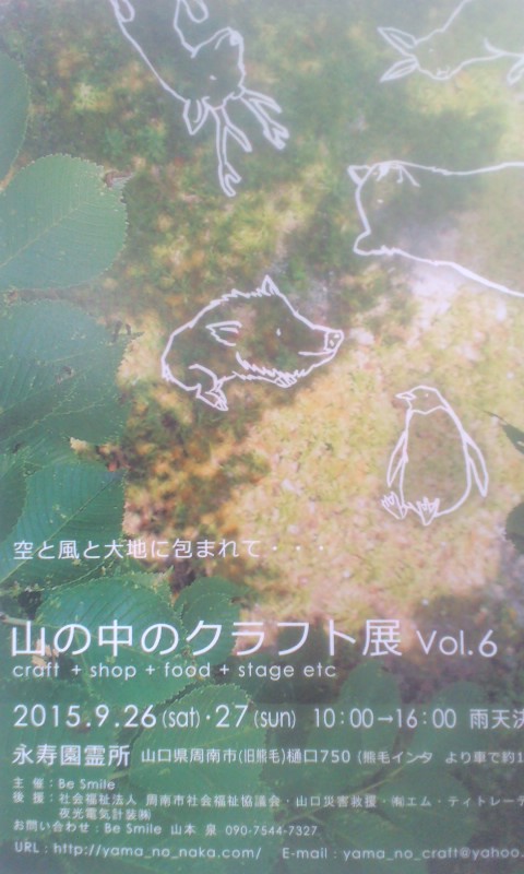e0050324_20184253.jpg