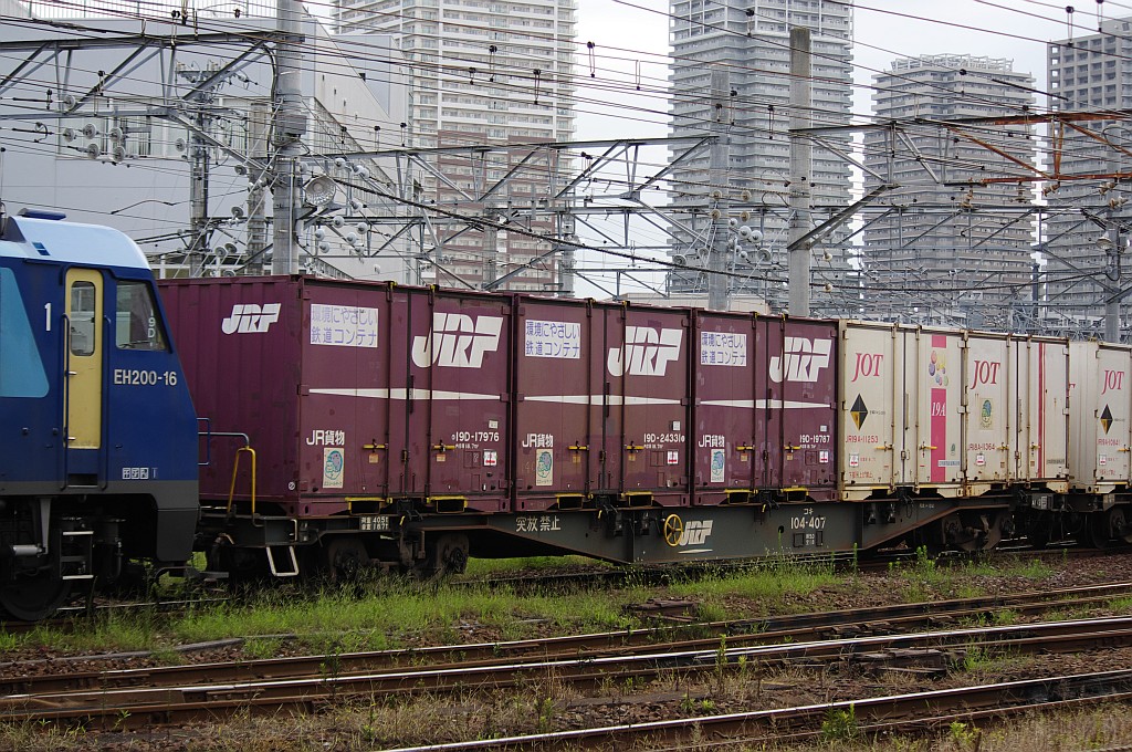 f0203926_22594792.jpg