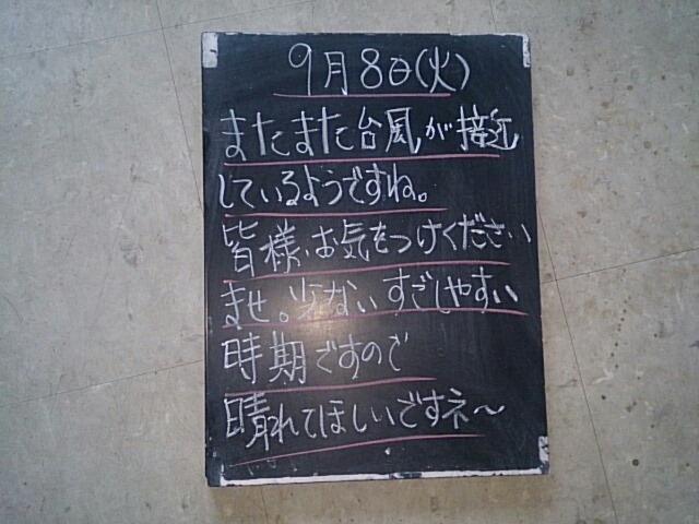 f0152875_09413023.jpg