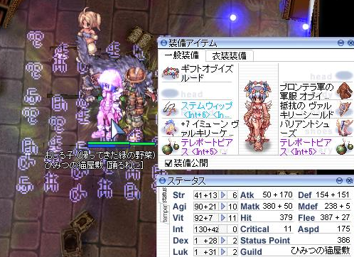 f0044003_2513873.png