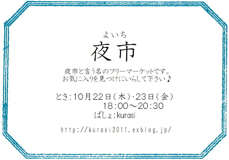 d0190719_7321052.png