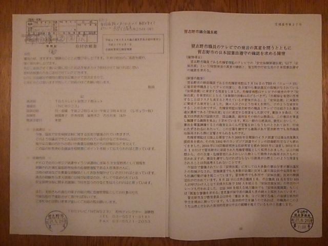 c0236527_2263129.jpg