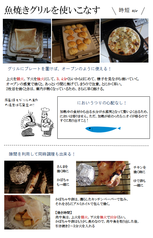 a0151356_9125196.png