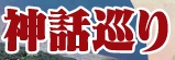 c0119160_2057145.jpg