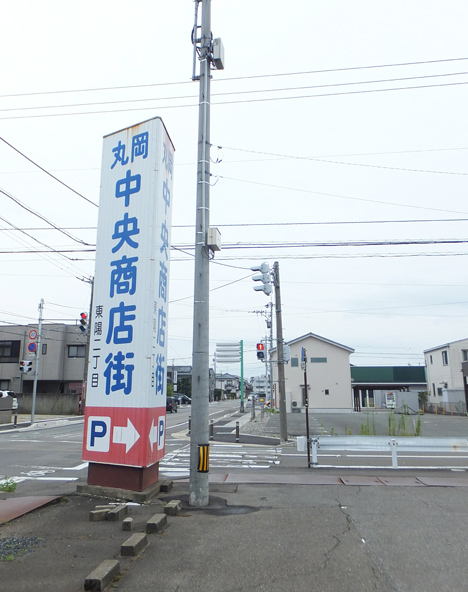 d0095673_15553170.jpg