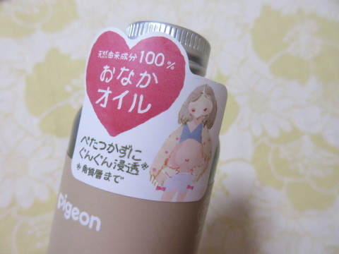 c0310987_15444315.jpg