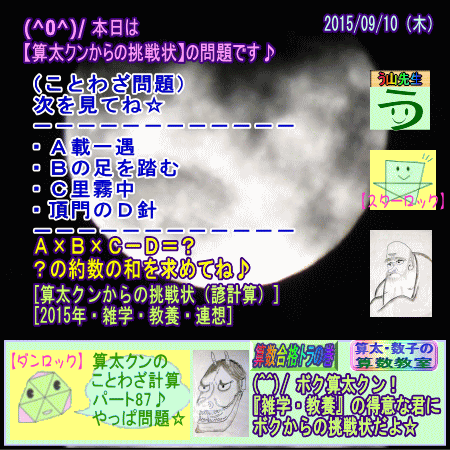 a0043204_9433979.gif