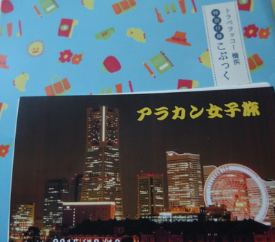 a0114514_1931367.png