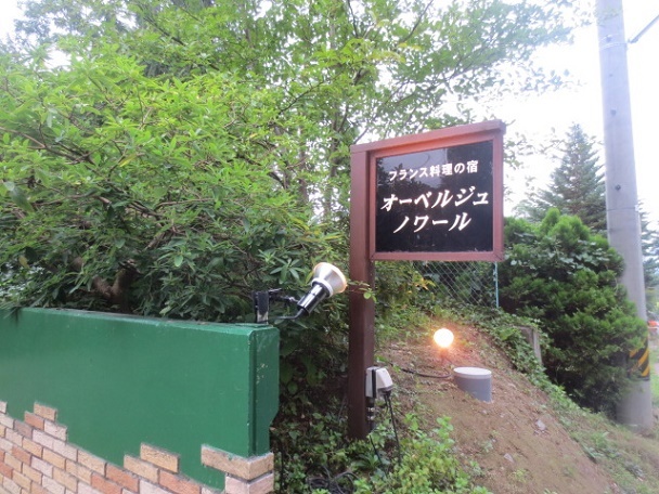 f0248616_08401744.jpg