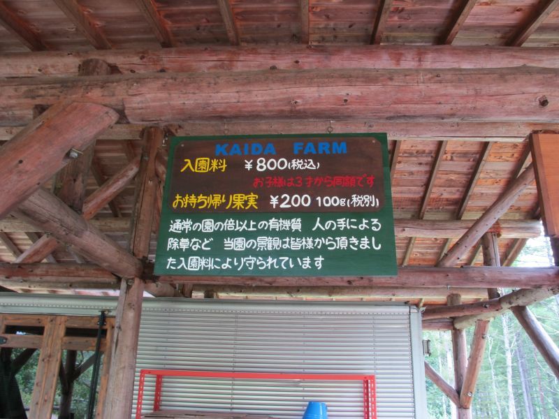 f0076731_22284021.jpg