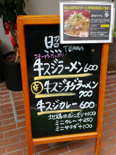 c0179348_23325570.jpg