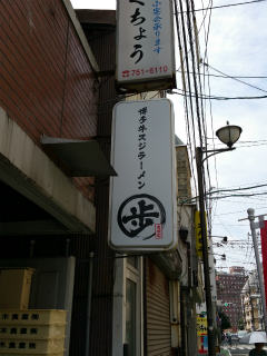 c0179348_23335076.jpg